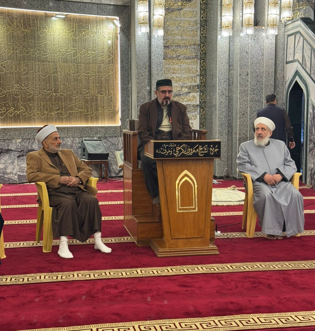 مجلس قراءة الحديث 1_20260104232309.jpeg